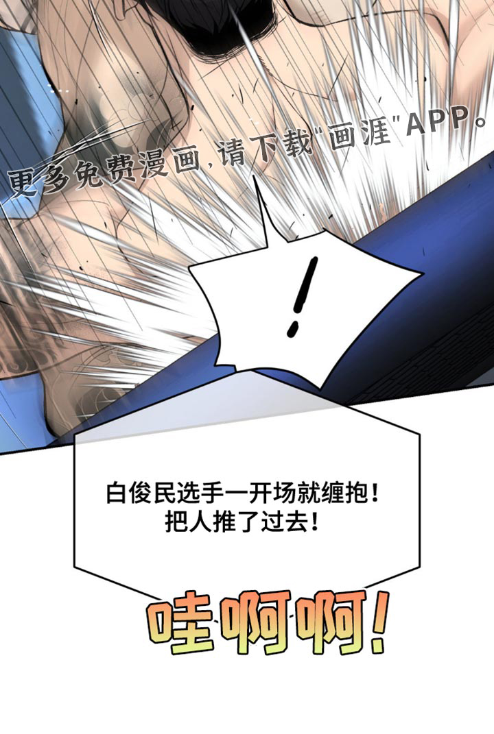 第170话20