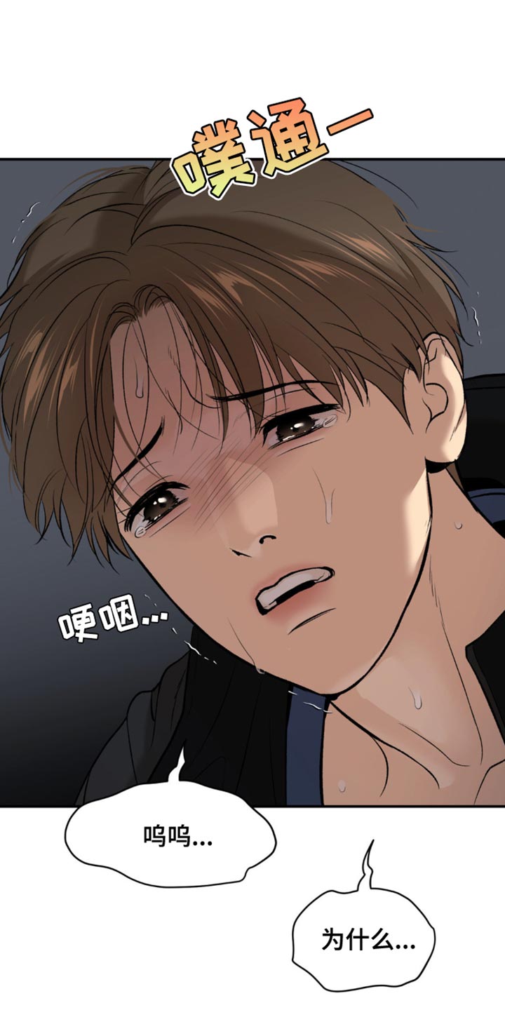 第170话9