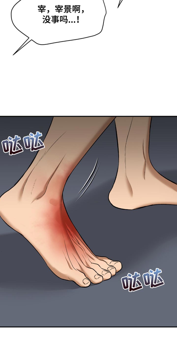 第170话1