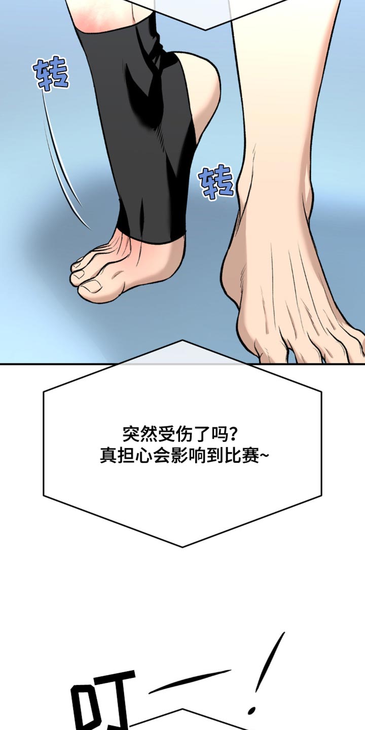 第170话15