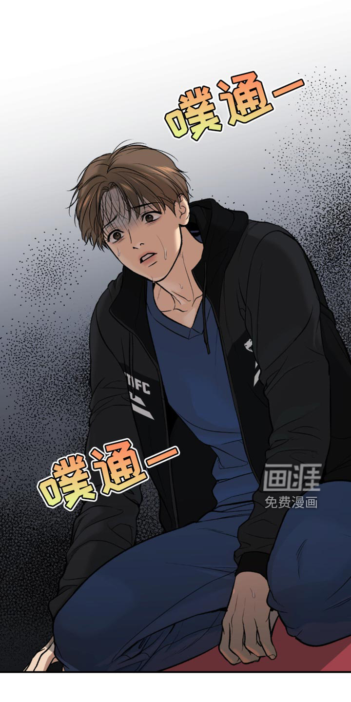第170话8