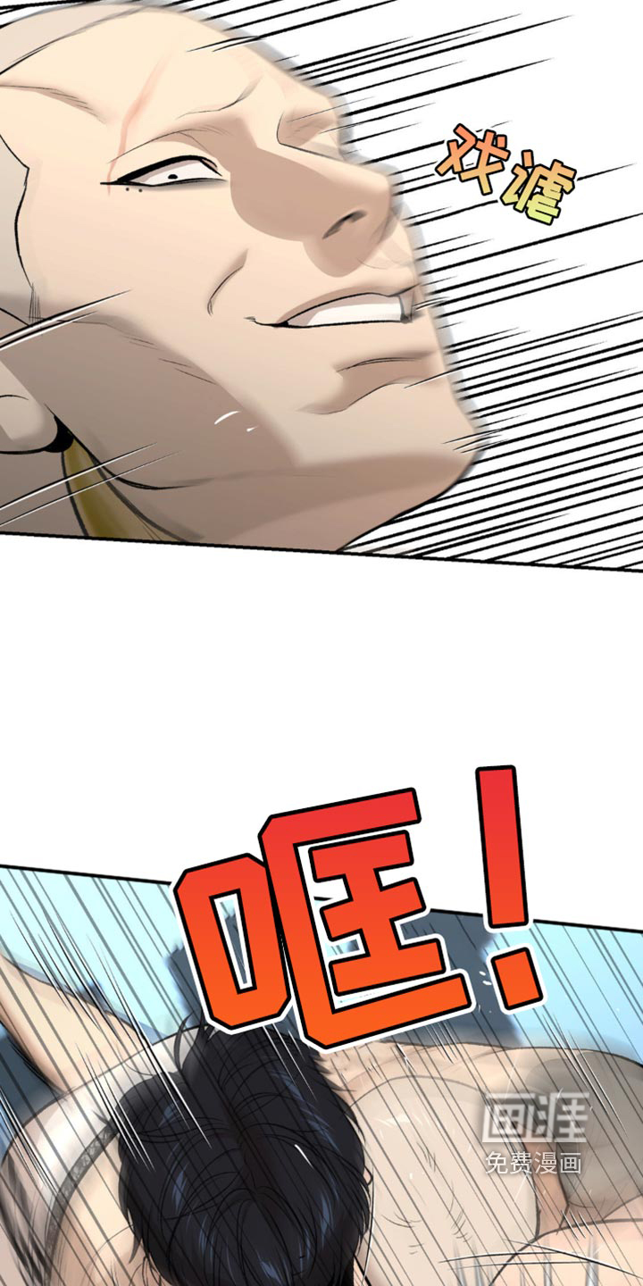 第170话19