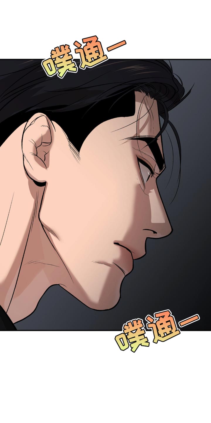 第170话10