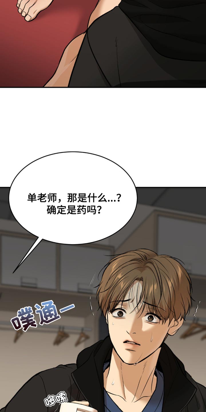 第169话8