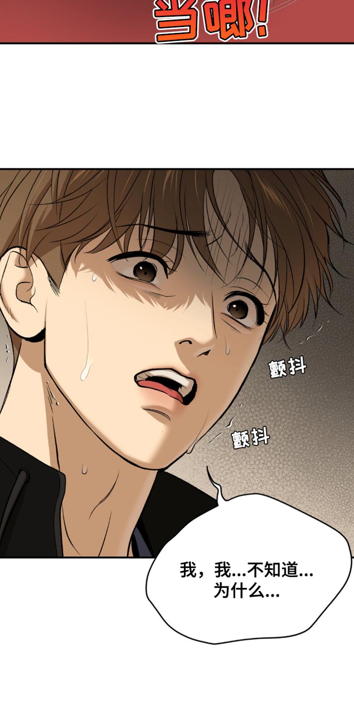 第169话10