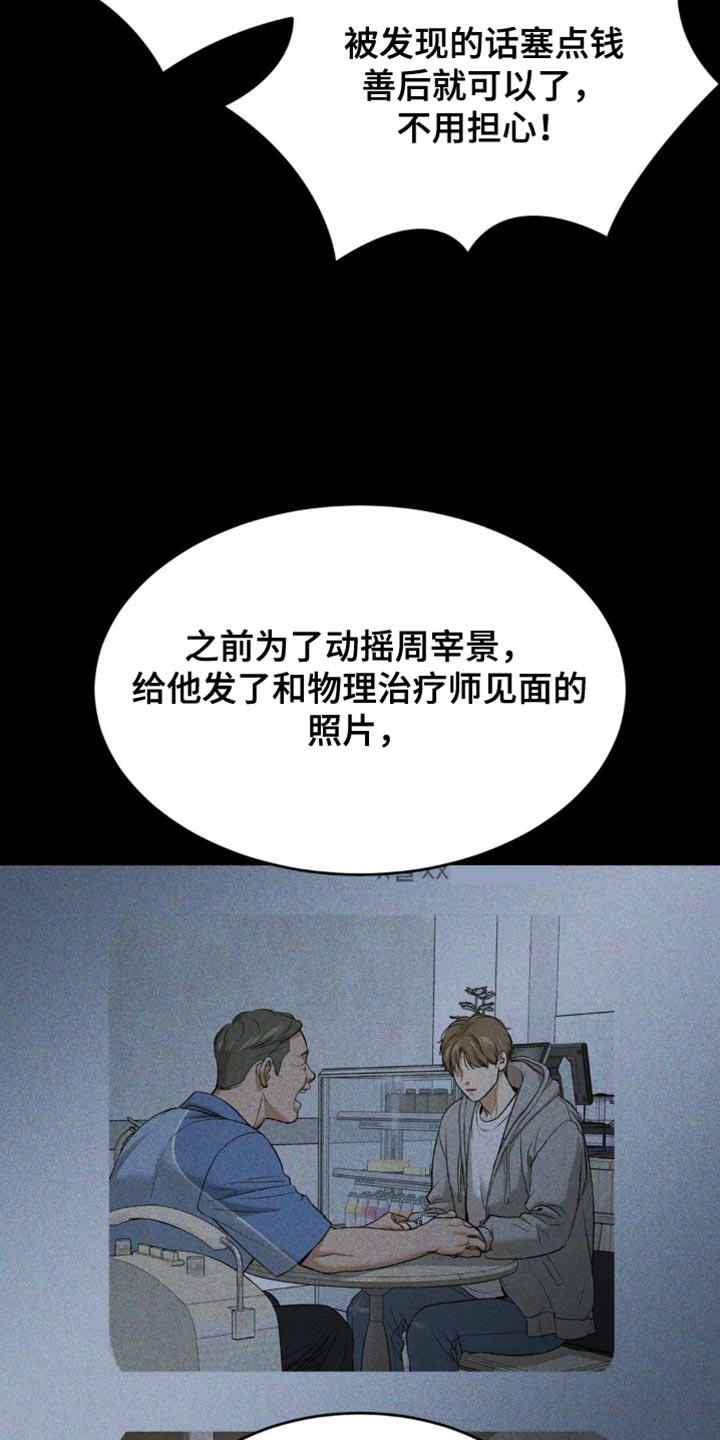第169话3