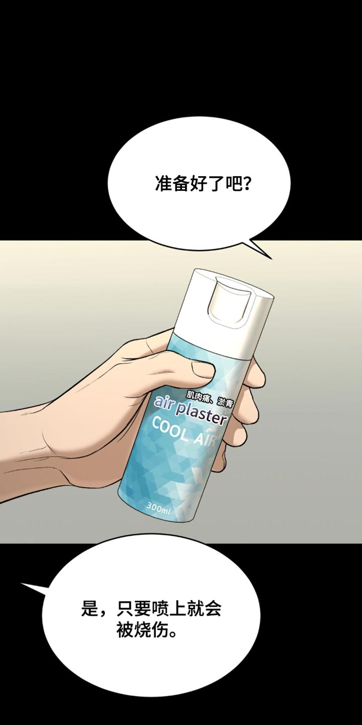第169话1
