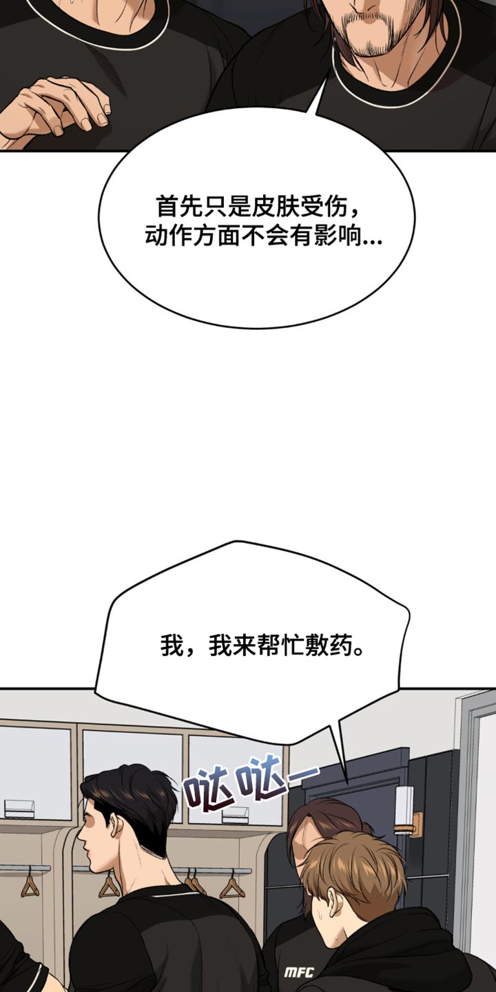 第169话17