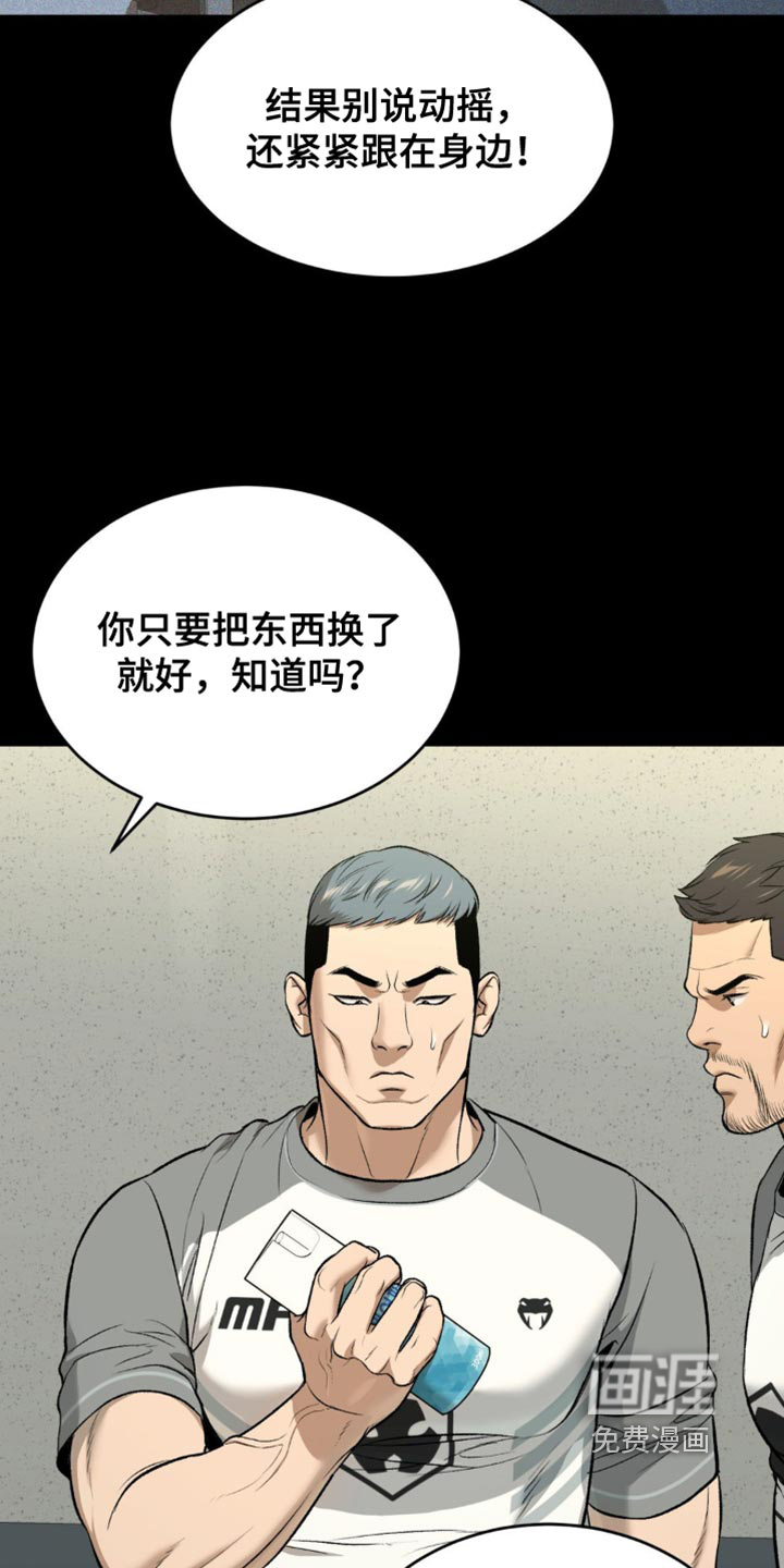 第169话4