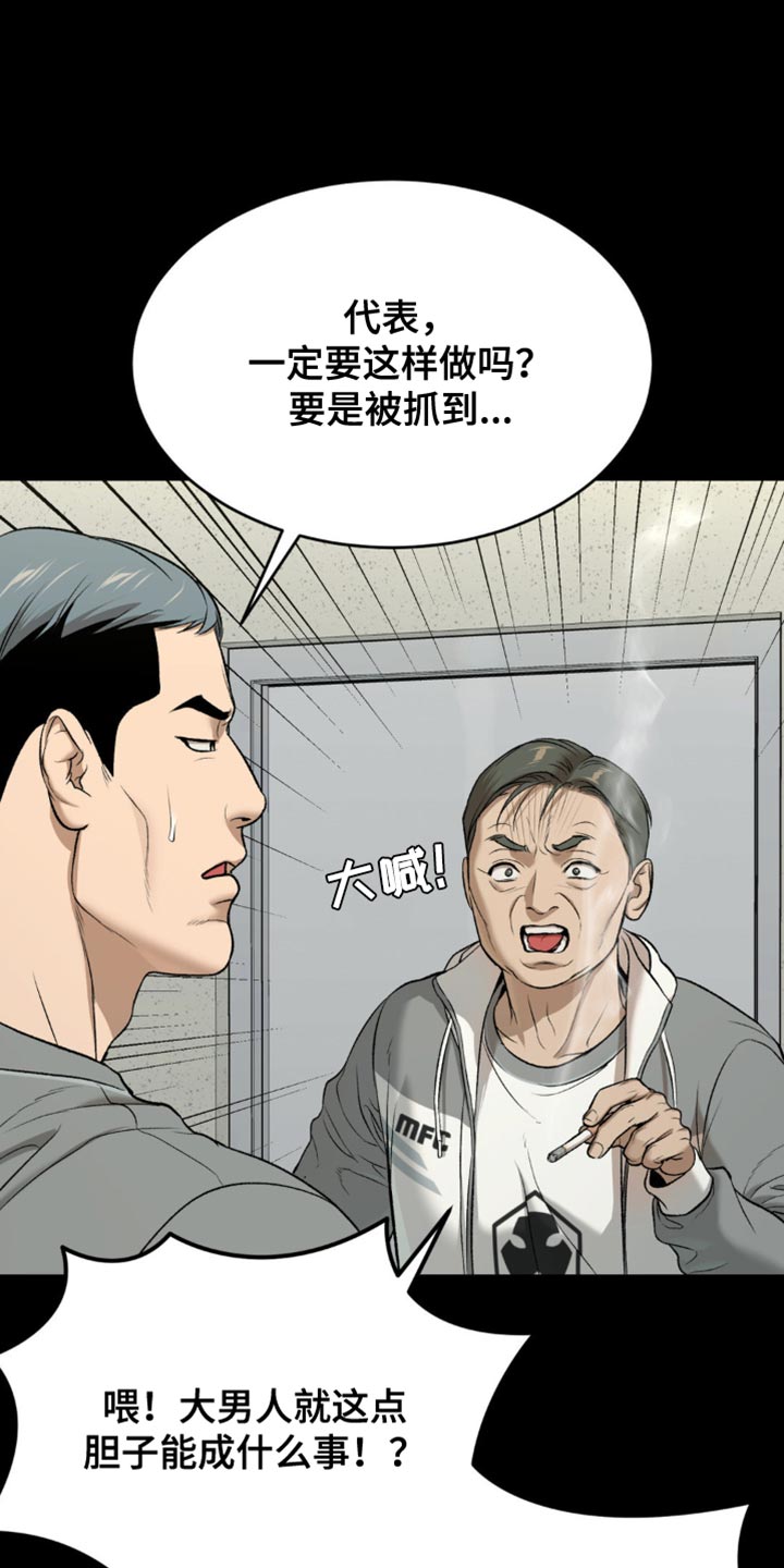 第169话2