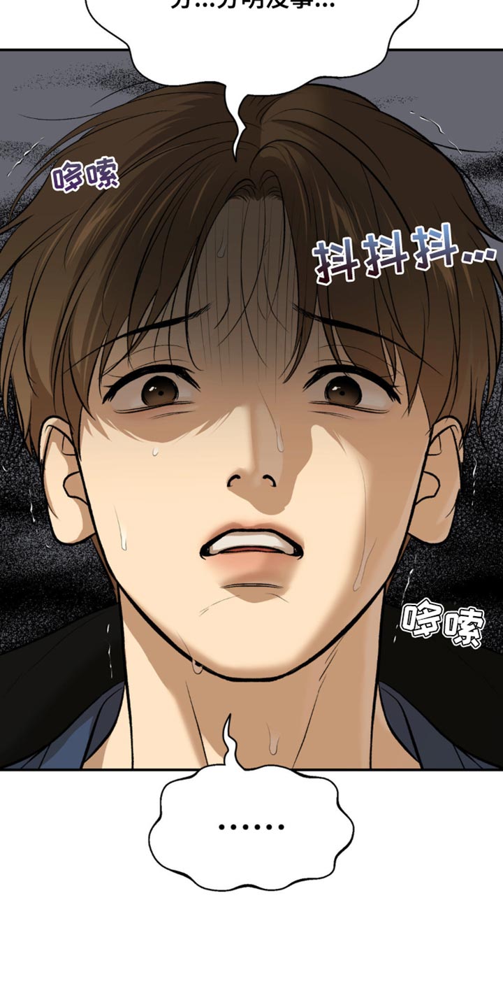 第169话14