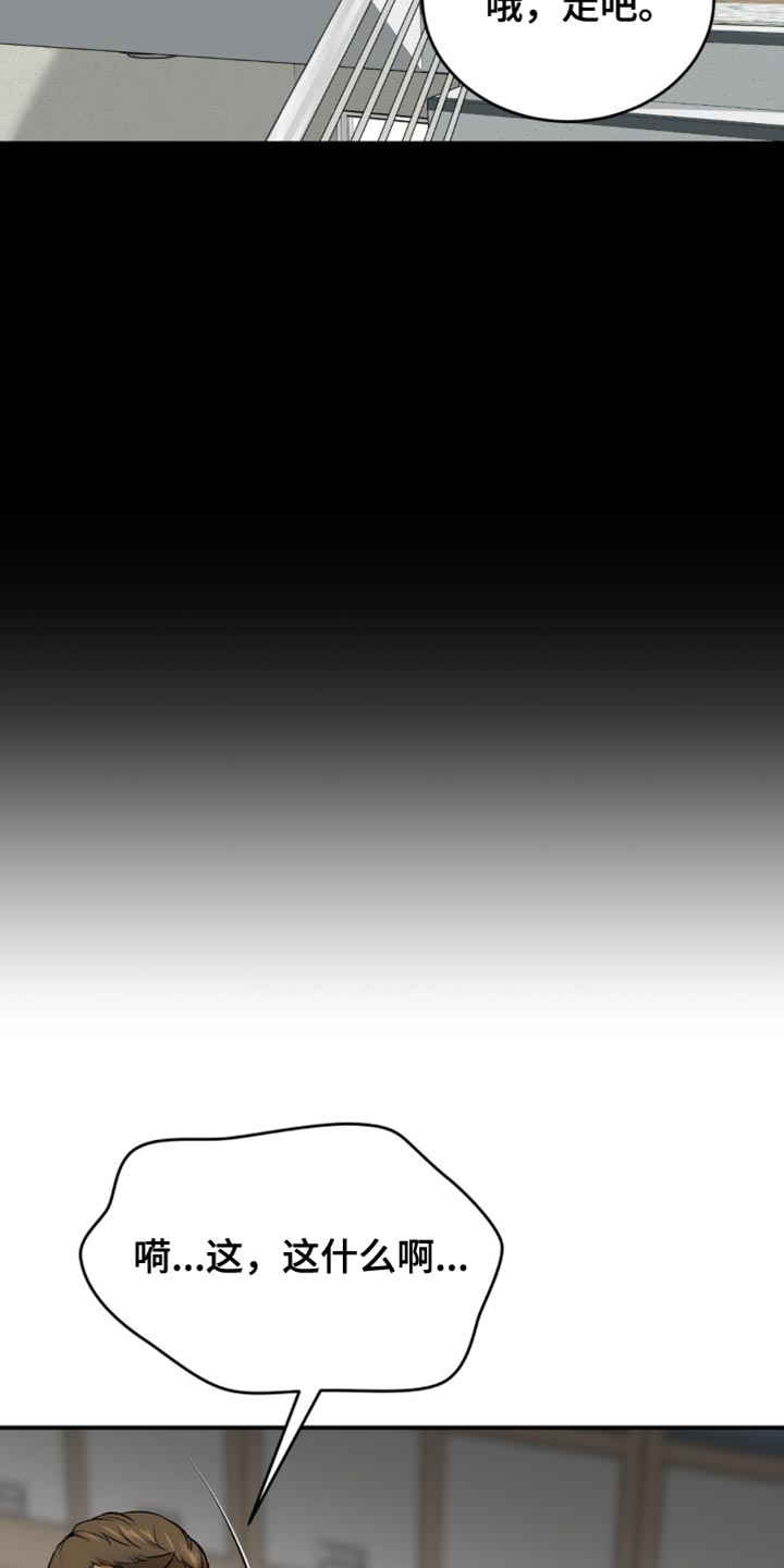 第169话6