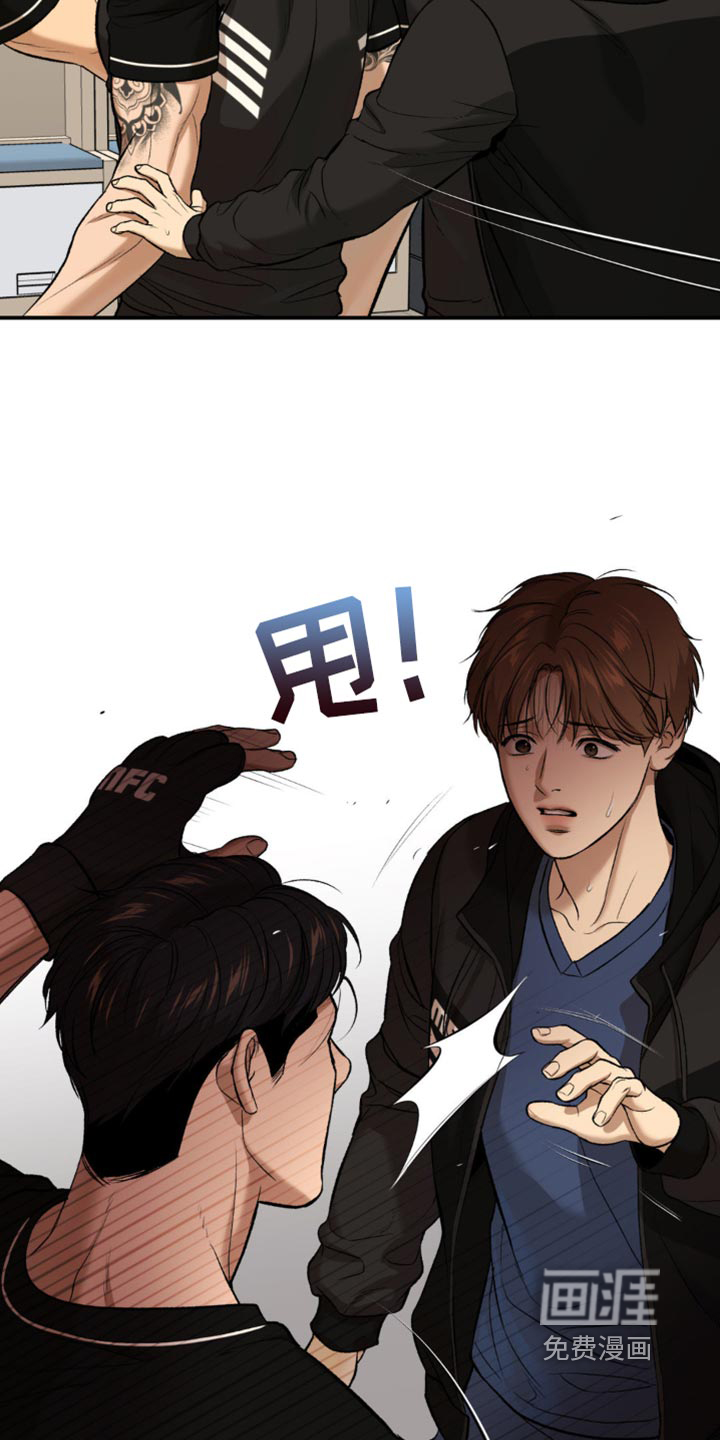 第169话18