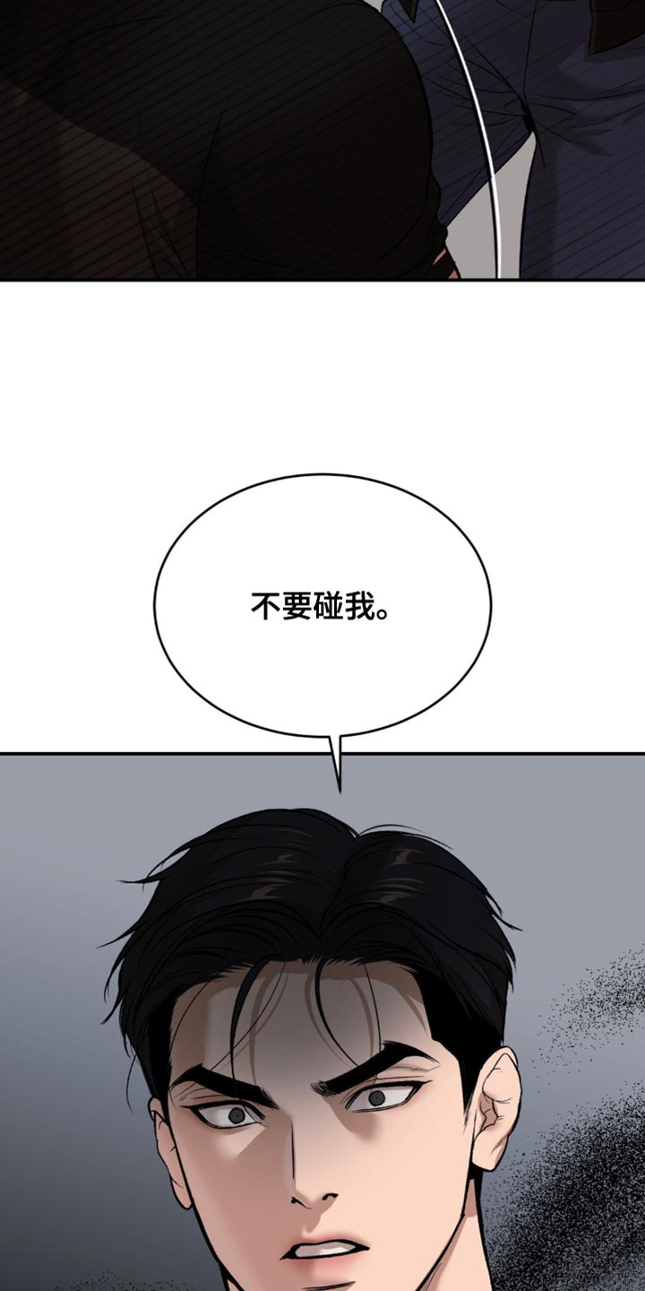 第169话19