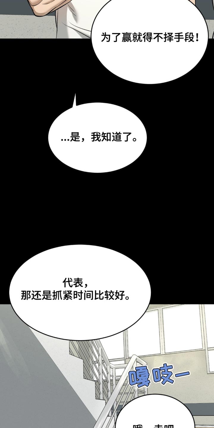 第169话5