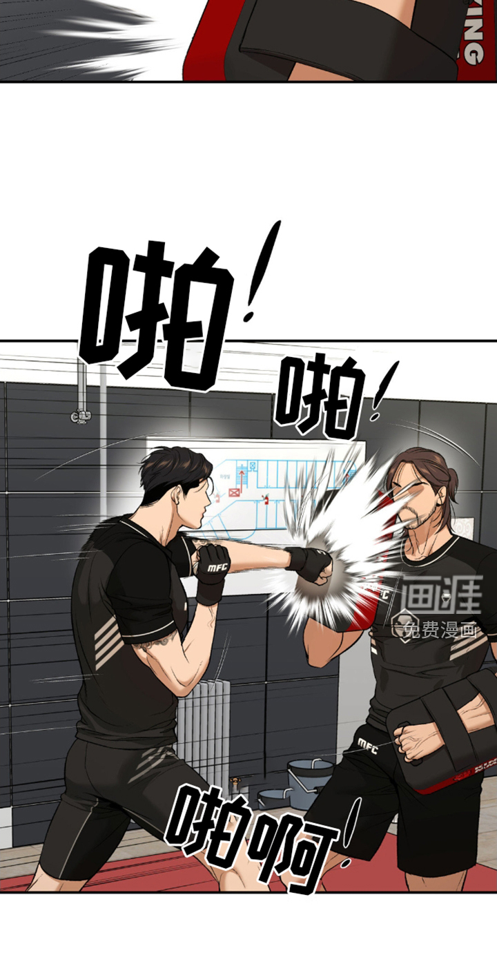 第168话9