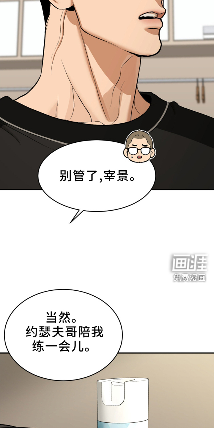 第168话7