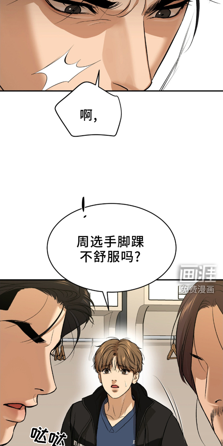 第168话11