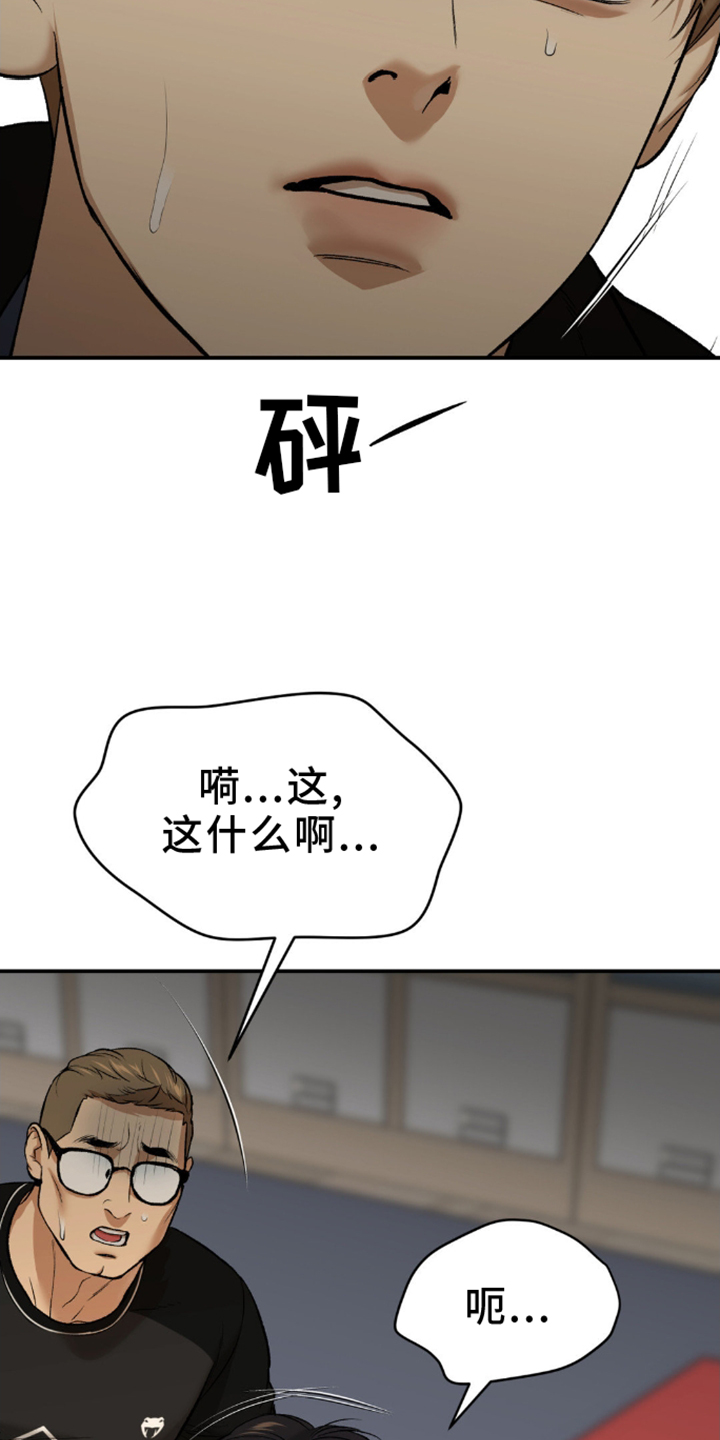 第168话16