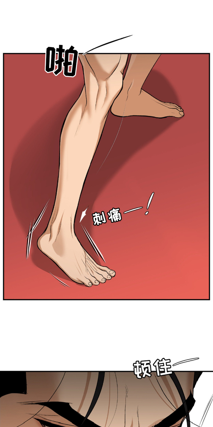 第168话10