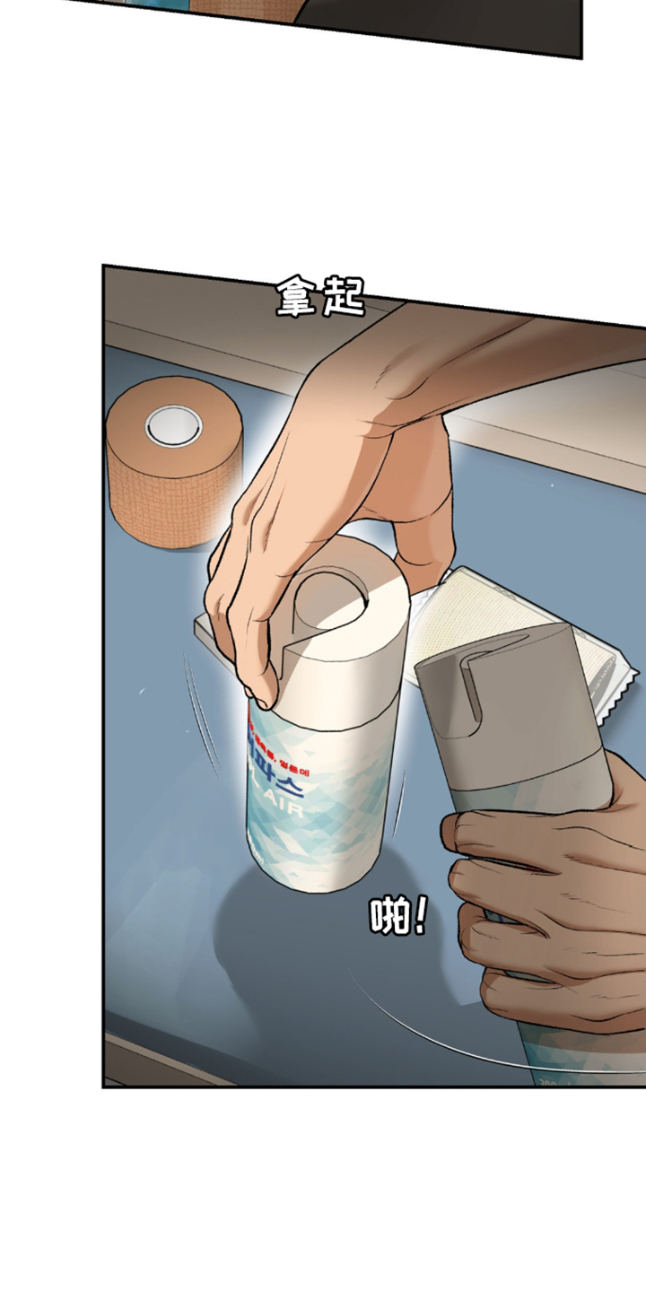 第168话2
