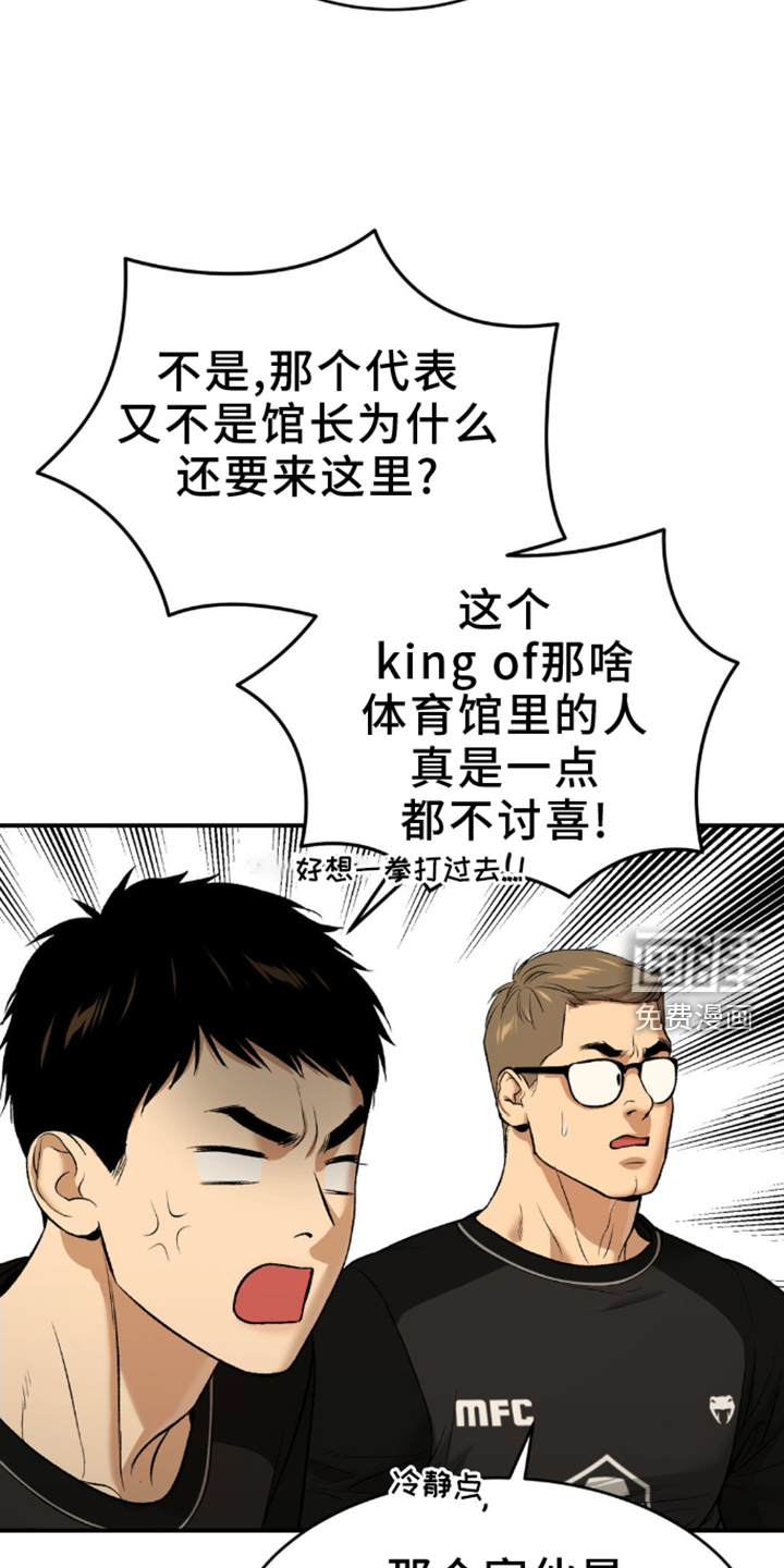 第168话5