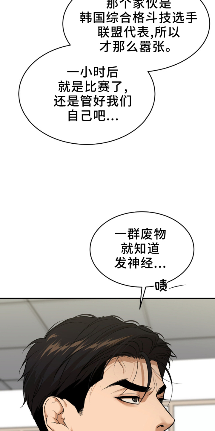 第168话6