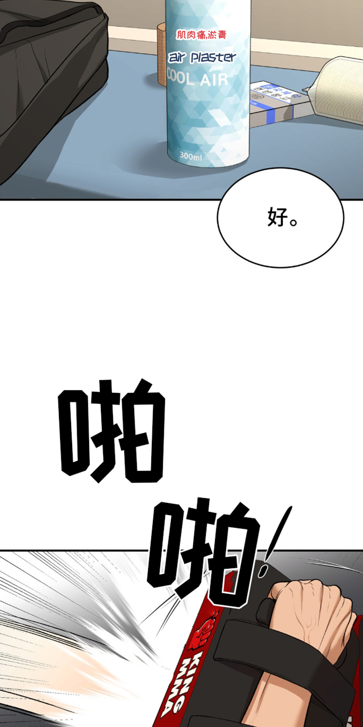 第168话8