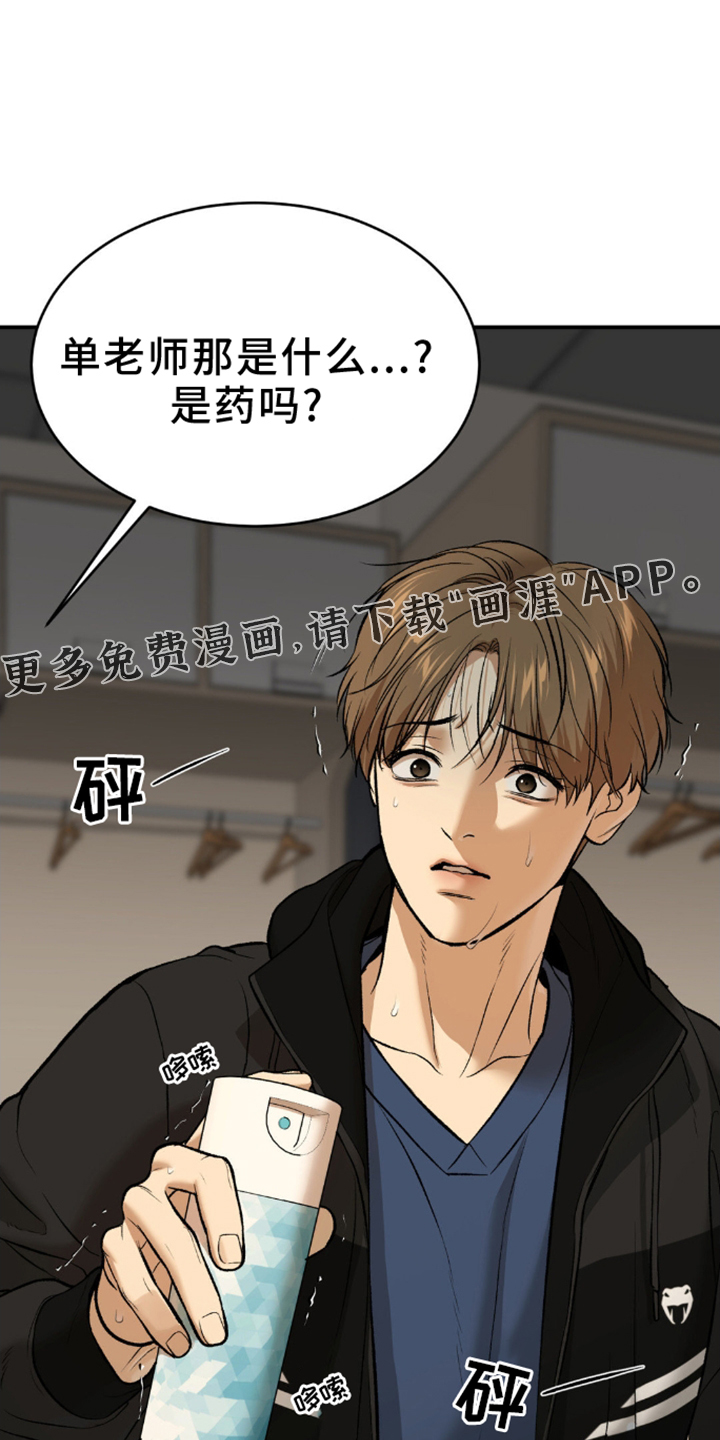 第168话18
