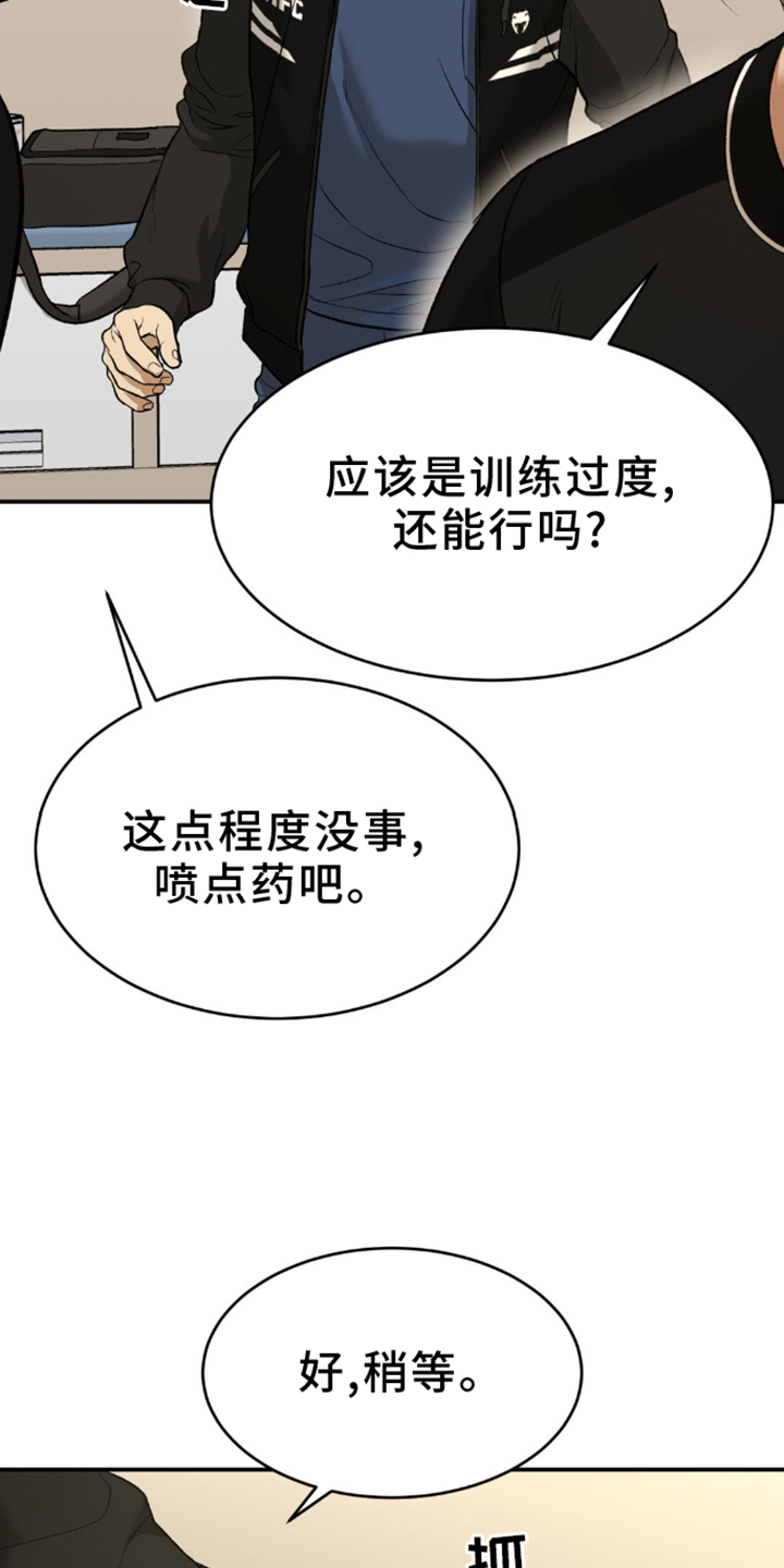 第168话12