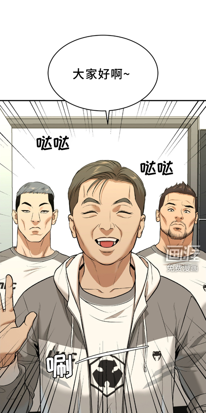 第167话11