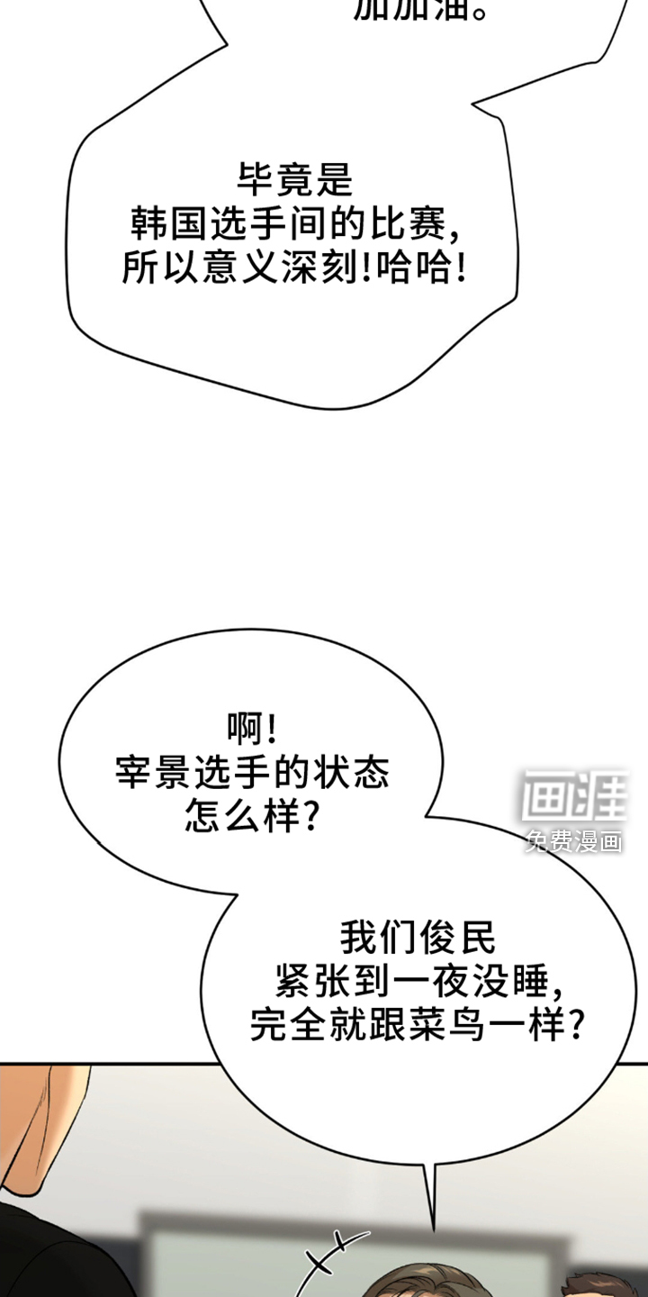 第167话13