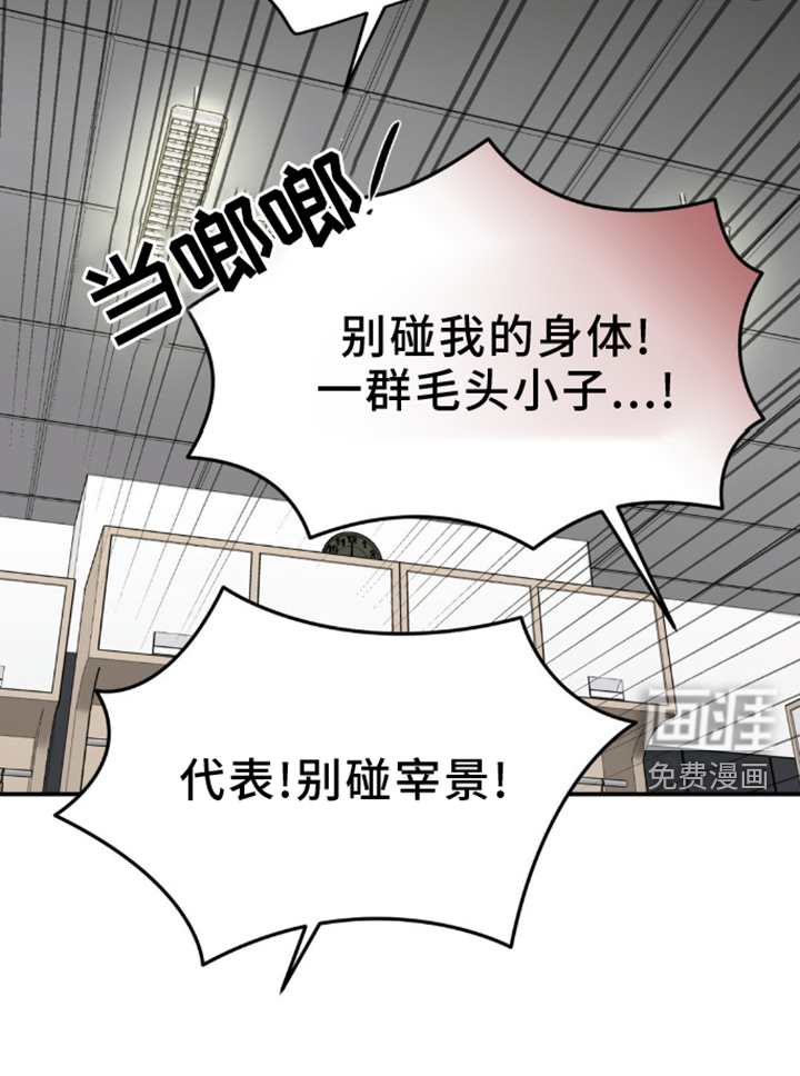 第167话19