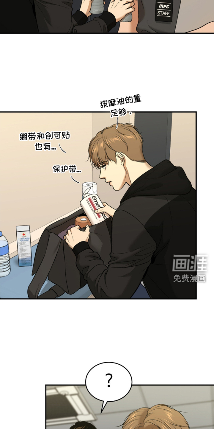 第167话7