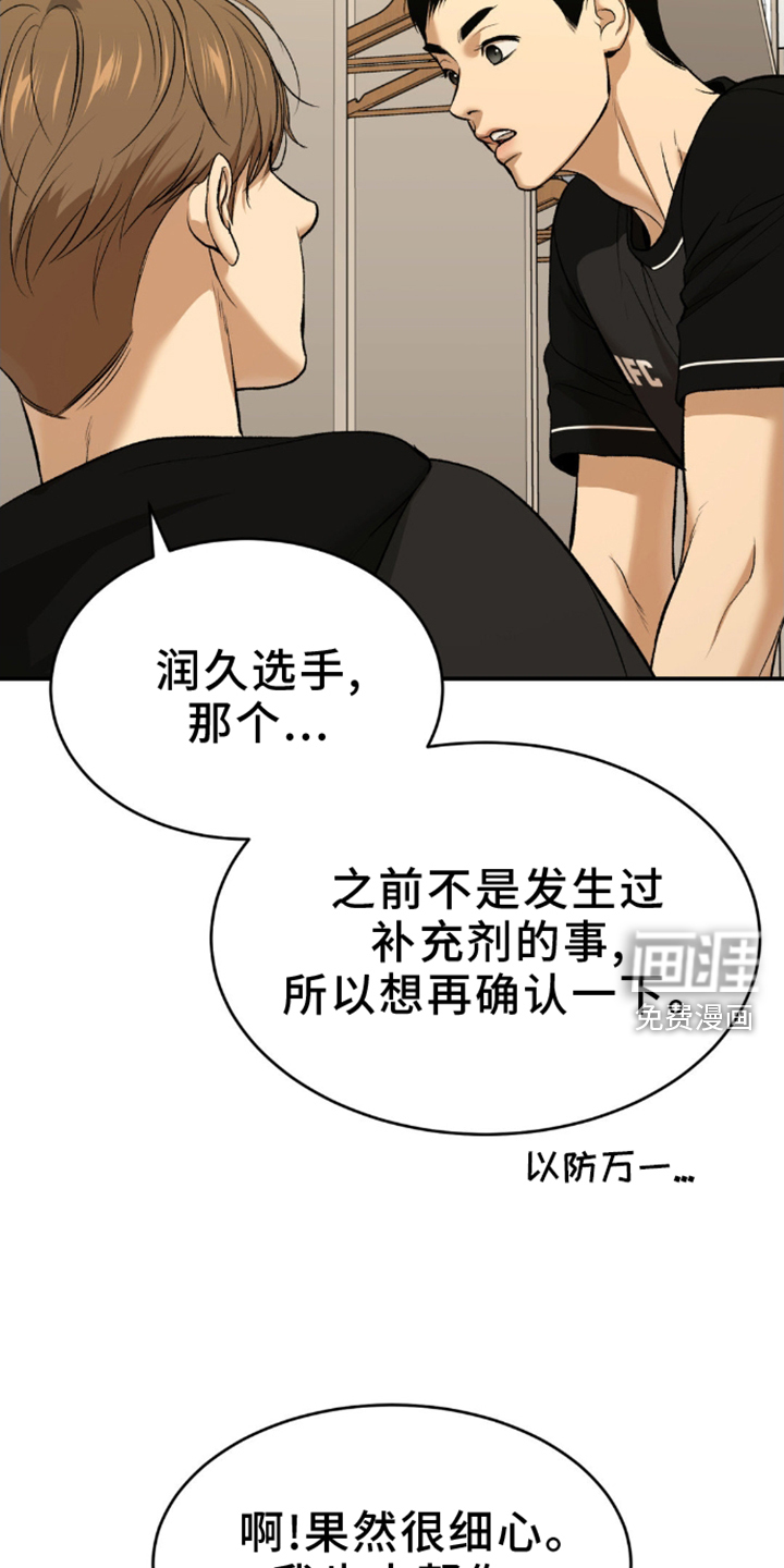 第167话9