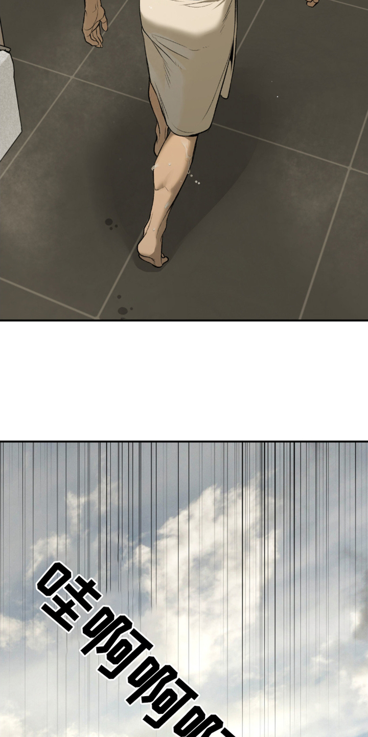 第167话4