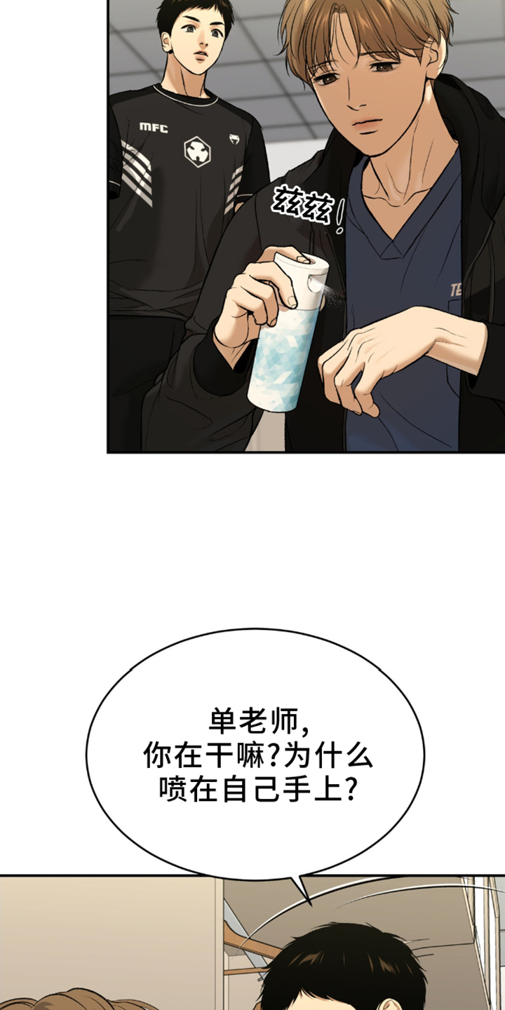 第167话8