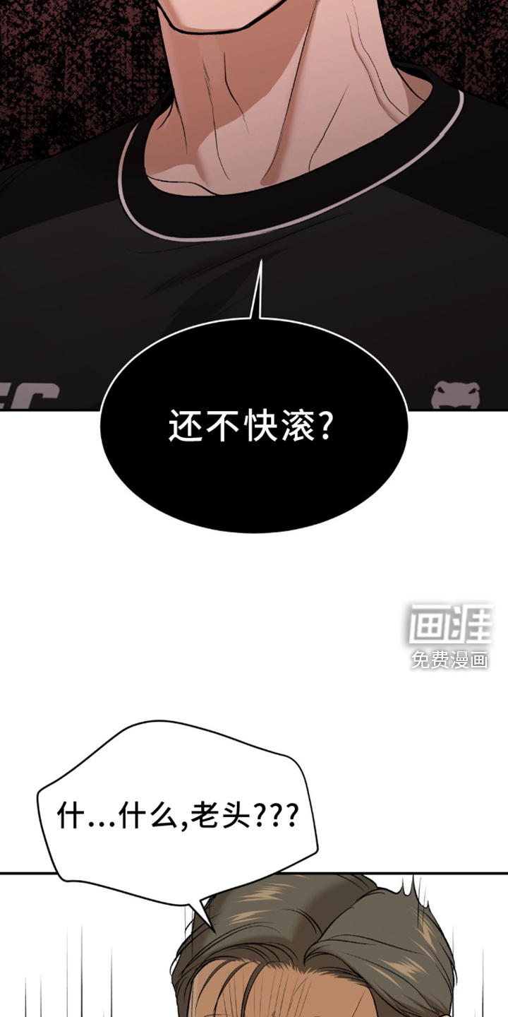 第167话17
