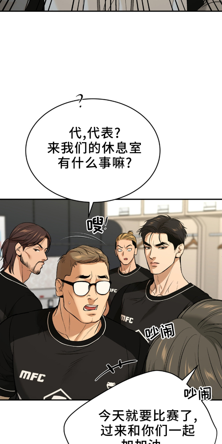 第167话12