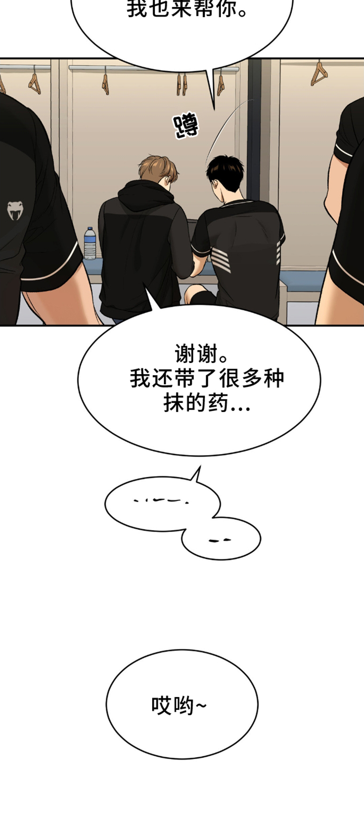 第167话10