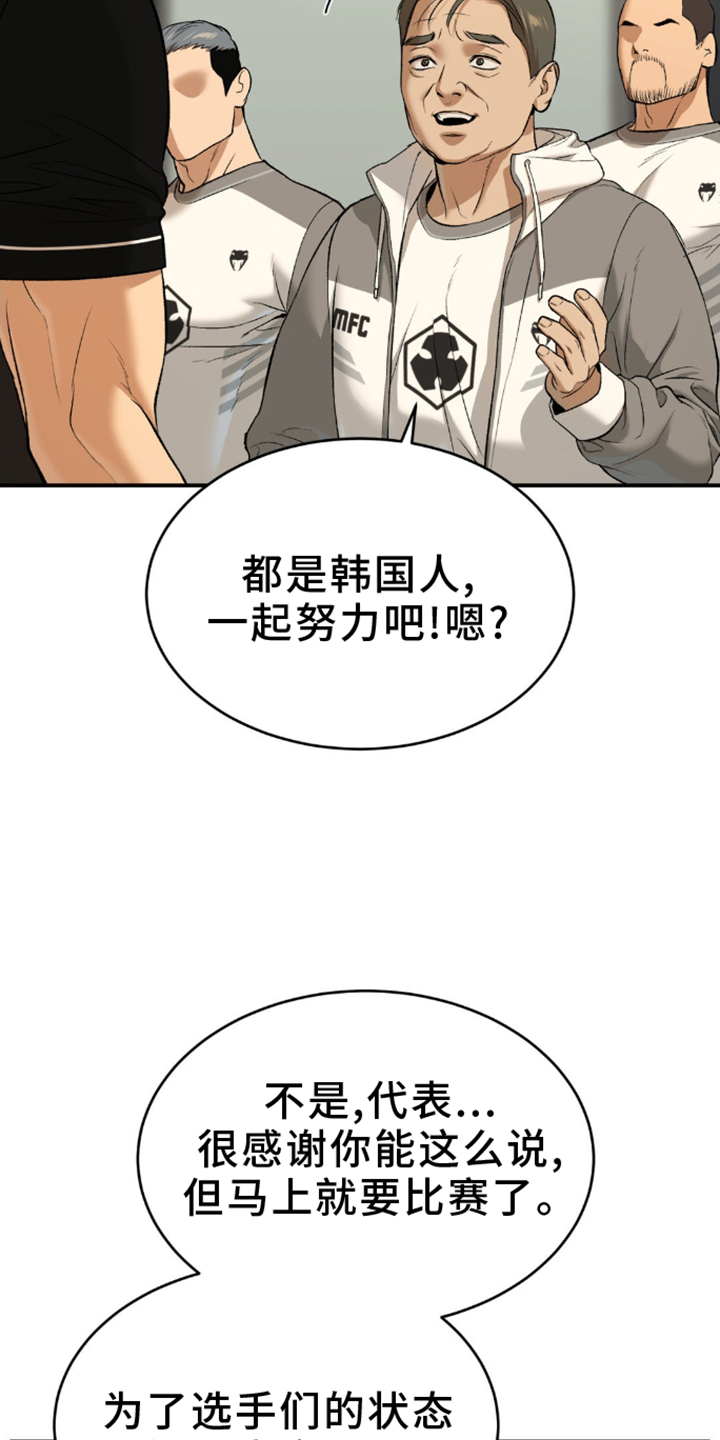 第167话14