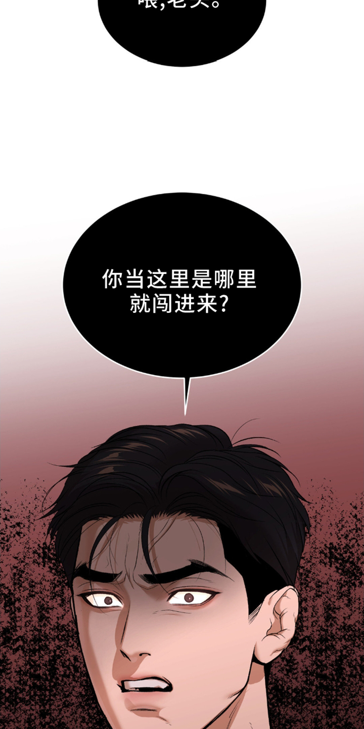 第167话16