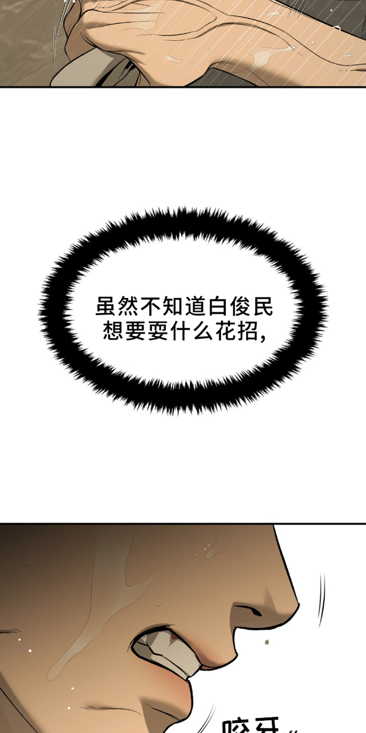 第167话2