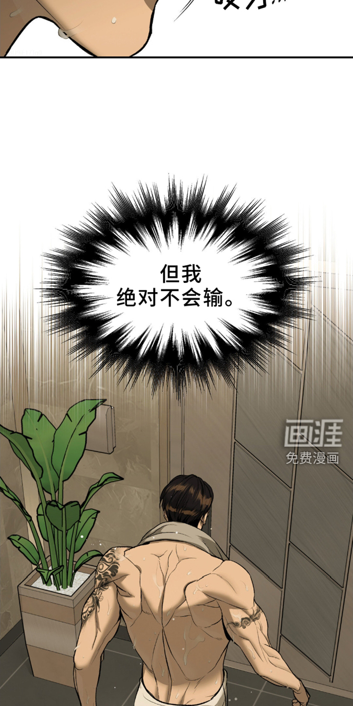 第167话3