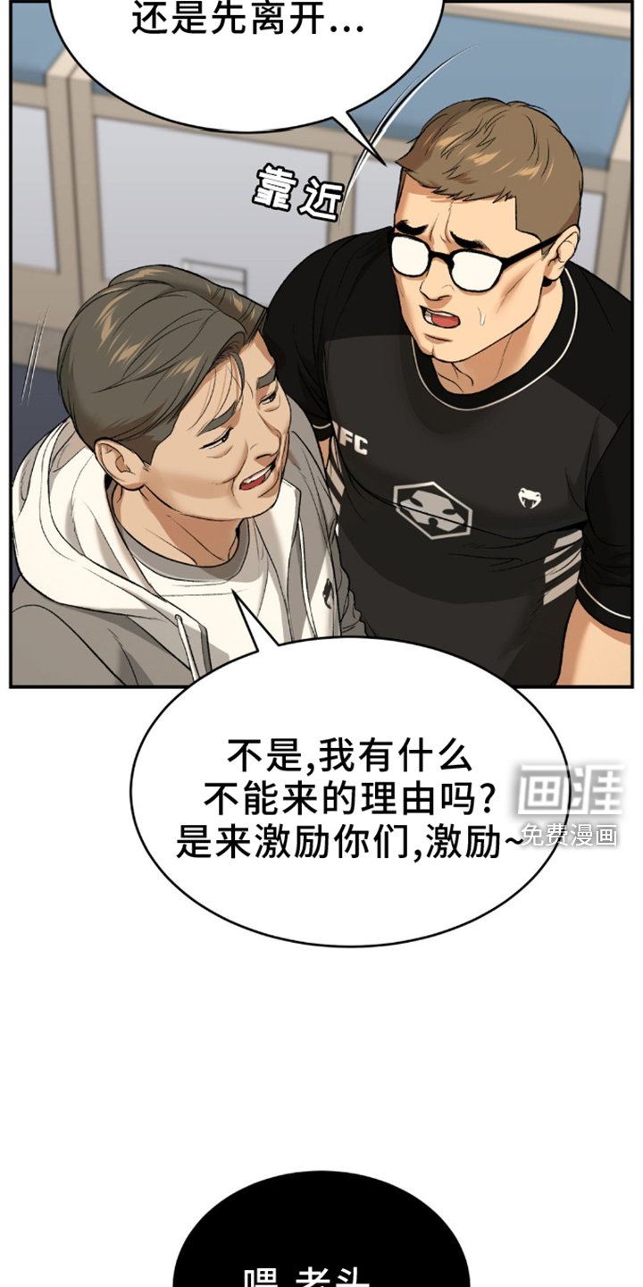 第167话15