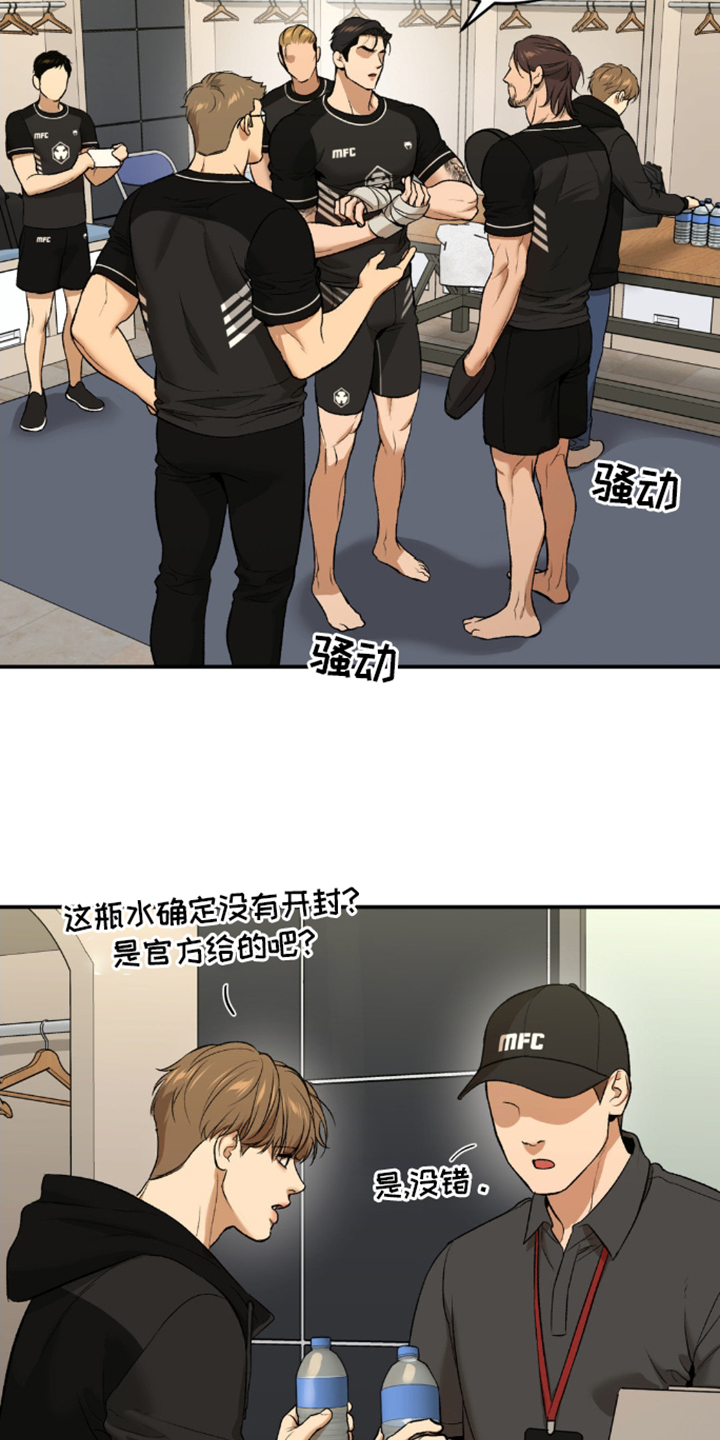第167话6