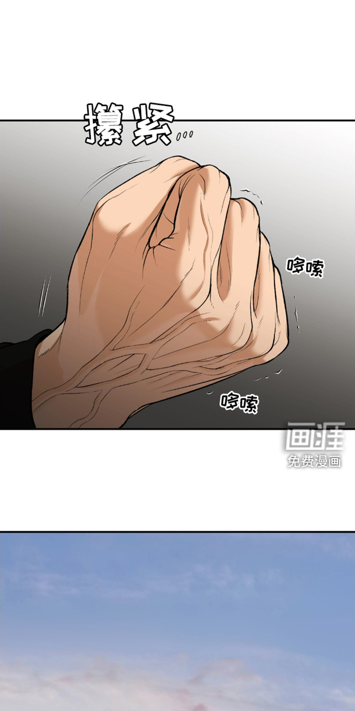 第166话5