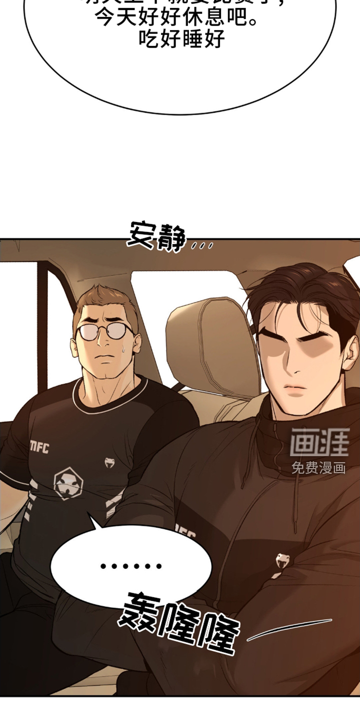 第166话7