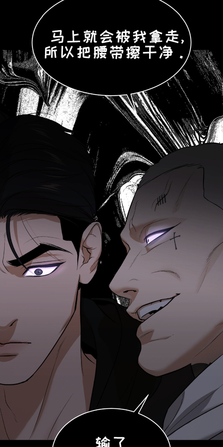 第166话16