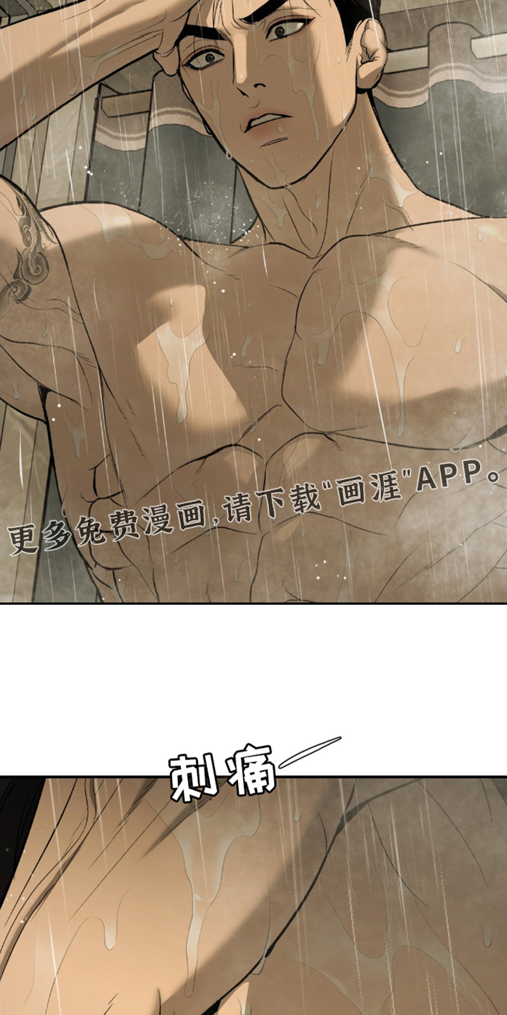 第166话18